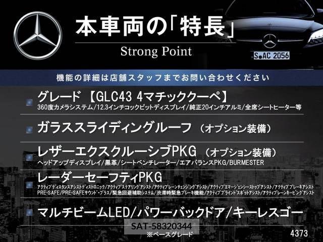 Amg C-CLASS 2020-09 344495-2