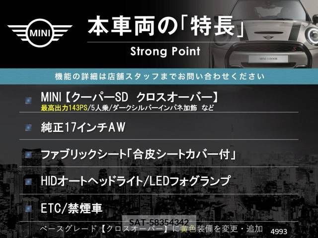Bmw MINI 2015-05 243805-2