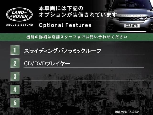ROVER RANGE ROVER 2020-10 188970-3