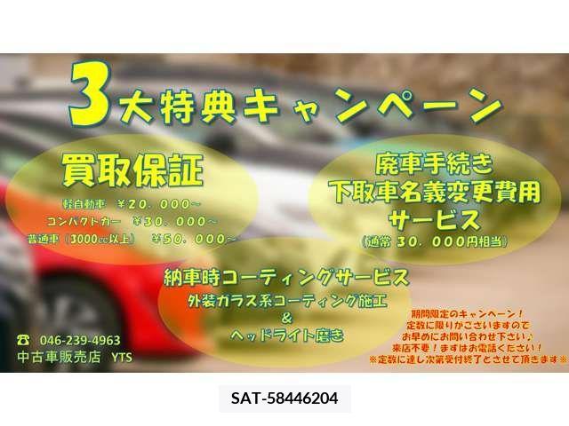 Subaru SAMBAR 2010-04 367597-2