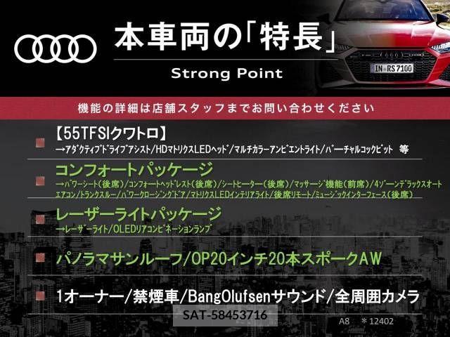 Audi A8 2021-03 292685-2