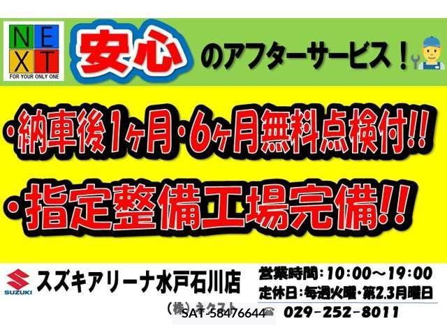 Suzuki EVERY 2024-03 297438-4