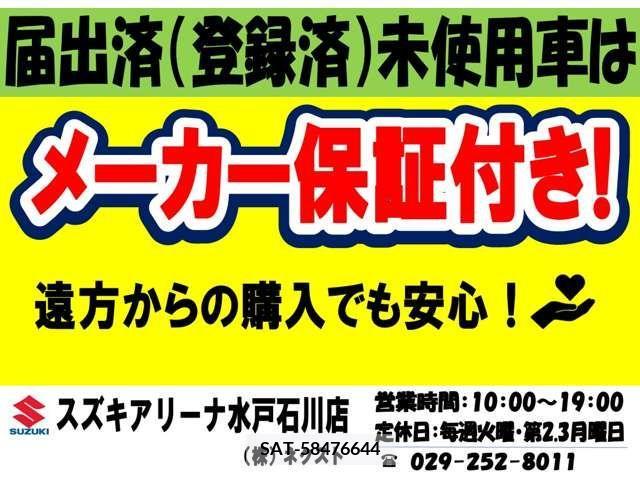 Suzuki EVERY 2024-03 297438-5