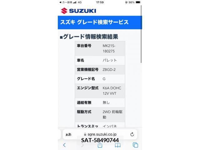 Suzuki PALETTE 2010-02 393190-19