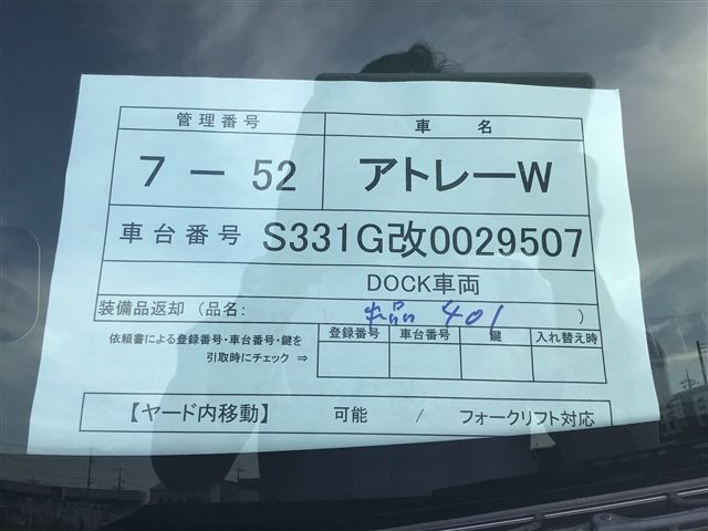 Daihatsu ATRAI WAGON 2016-04 8554-16