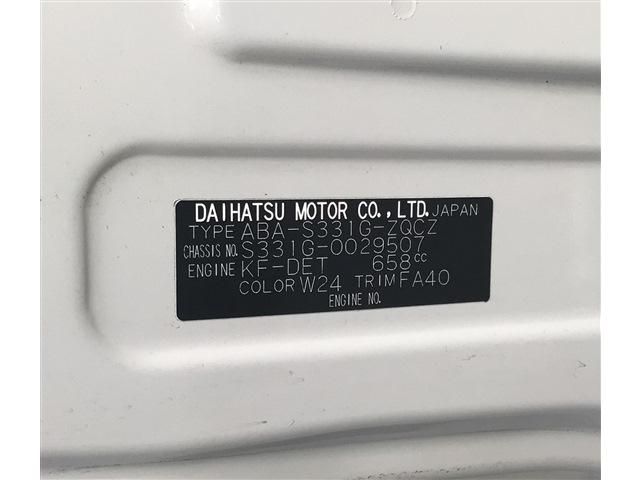 Daihatsu ATRAI WAGON 2016-04 8554-15