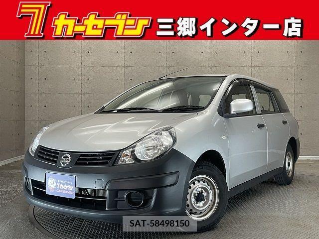 Nissan AD VAN 2016-05 353186-0
