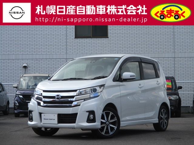 Nissan DAYZ 2017-08 9615-0