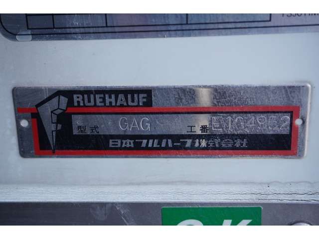 Mitsubishi CANTER 2016-02 196598-15
