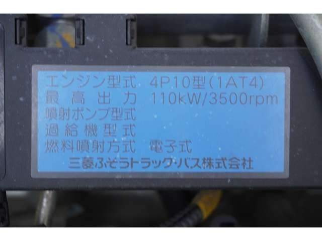 Mitsubishi CANTER 2016-02 196598-11
