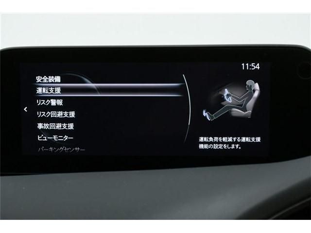 Mazda MAZDA3 2021-09 24990-14