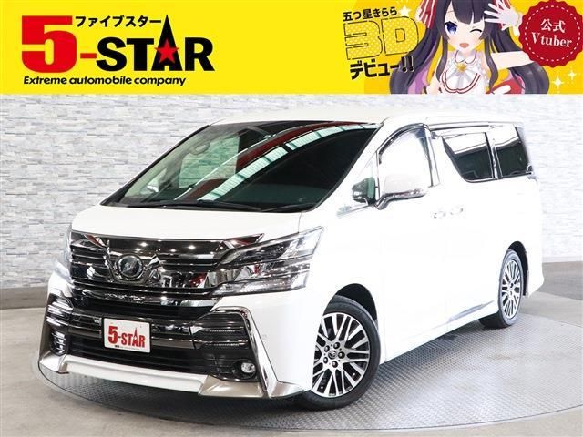 Toyota VELLFIRE 2016-07 16070-0
