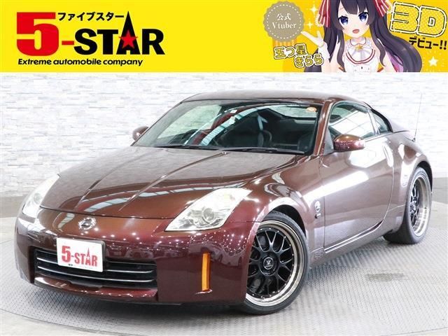 Nissan FAIRLADY Z 2005-10 17074-0
