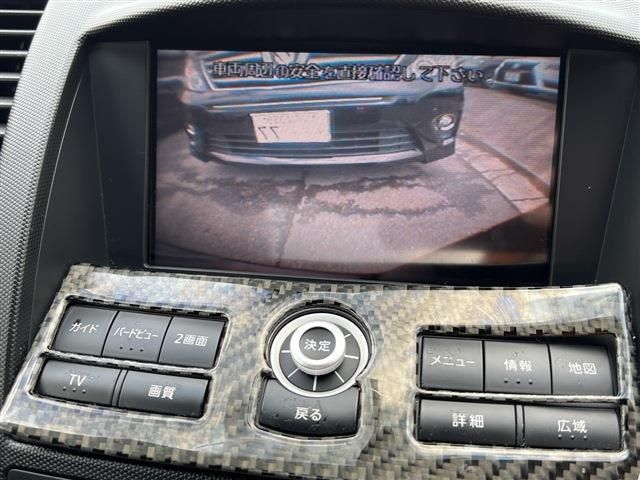 Nissan FAIRLADY Z 2005-10 17074-16