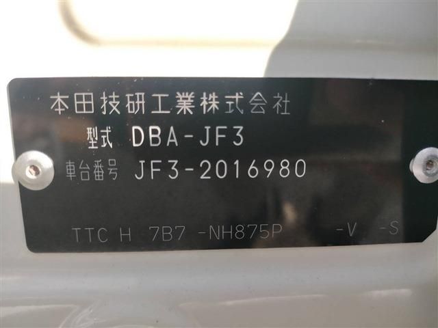 Honda N BOX CUSTOM 2017-11 6311-19