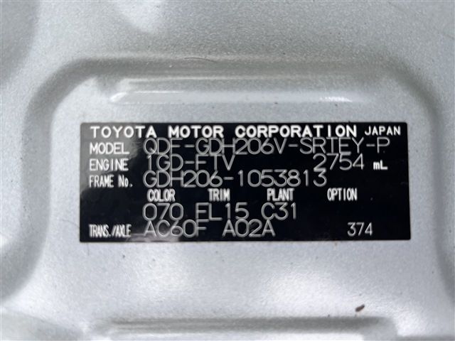 Toyota HIACE VAN 2021-03 14603-20