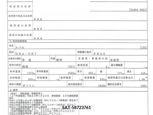 Subaru IMPREZA G4 2017-01 361746-27