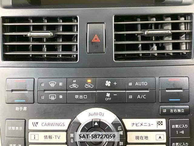 Nissan TEANA 2005-06 369600-5