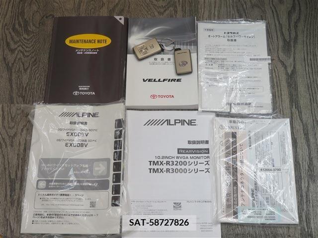 Toyota VELLFIRE 2014-01 232029-19