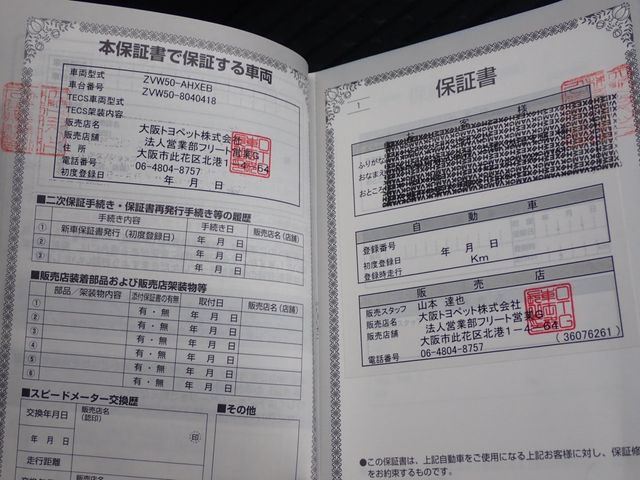 Toyota PRIUS 2016-11 193773-27