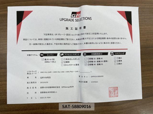 Toyota YARIS 2021-02 355015-29