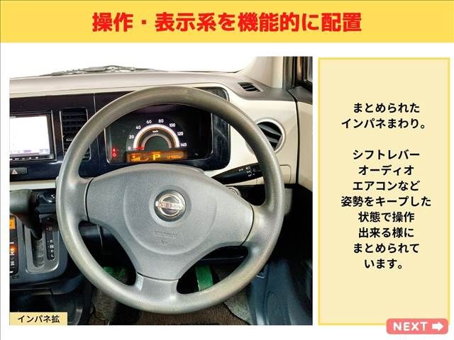 Nissan MOCO 2011-03 3989-15
