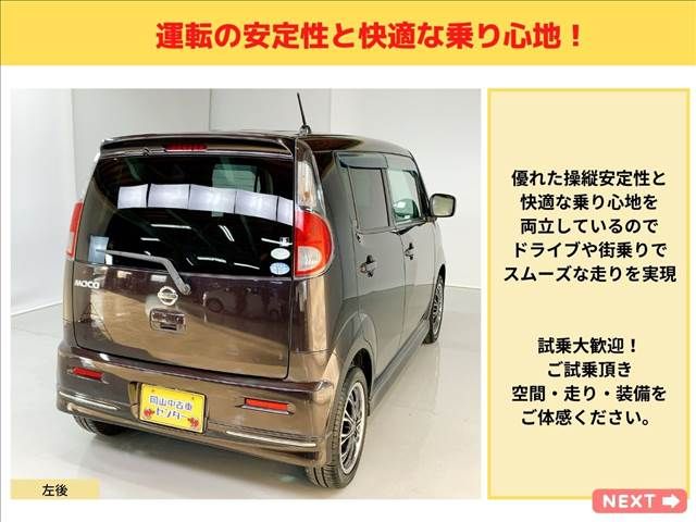 Nissan MOCO 2011-03 3989-8
