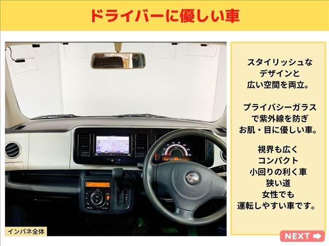 Nissan MOCO 2011-03 3989-14