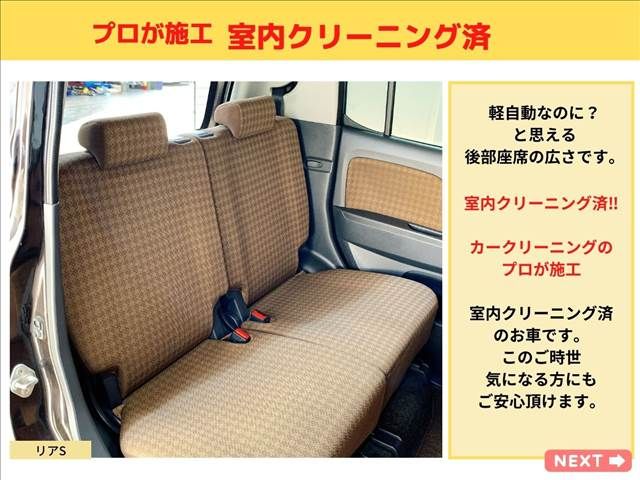 Nissan MOCO 2011-03 3989-13