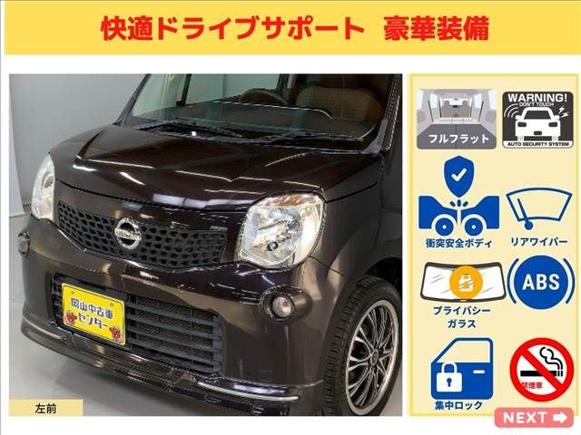 Nissan MOCO 2011-03 3989-6