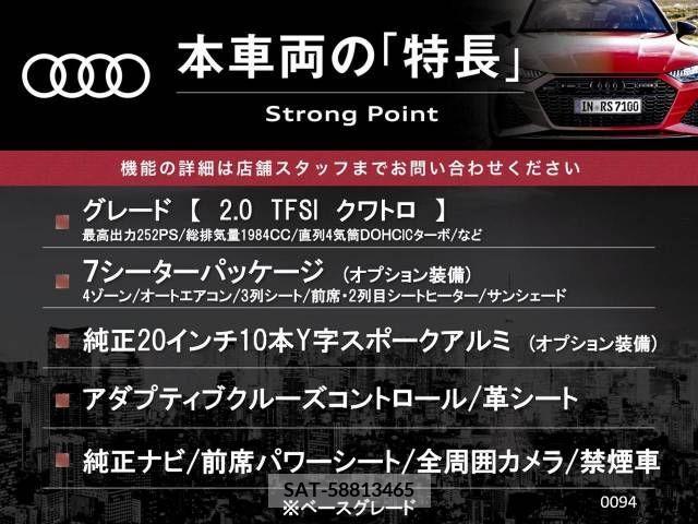 Audi Q7 2016-03 261326-2