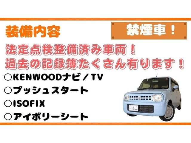 Suzuki LAPIN 2013-08 194576-9