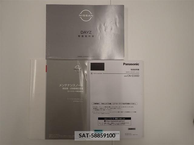 Nissan DAYZ 2022-02 358994-2