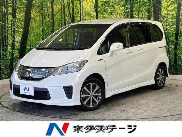 Honda FREED HYBRID 2013-08 342370-0
