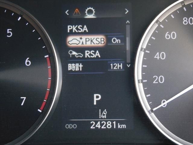 Lexus IS 2020-11 18949-29