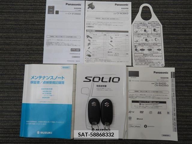 Suzuki SOLIO BANDIT 2016-01 222900-19