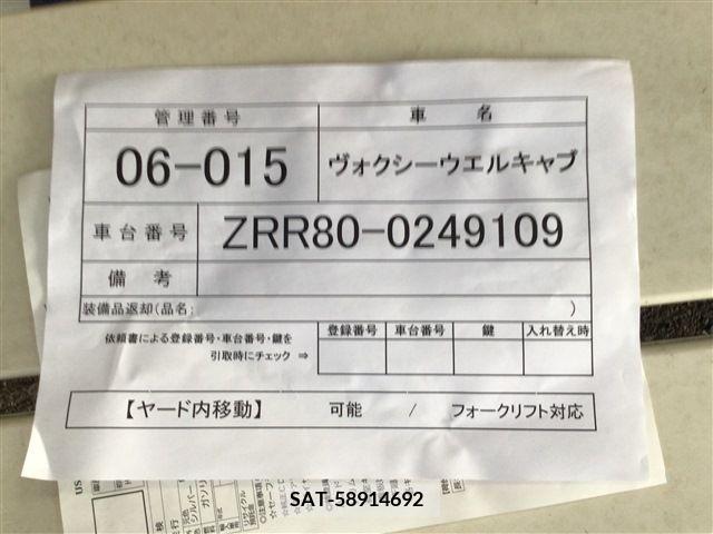 Toyota VOXY 2016-10 394953-25