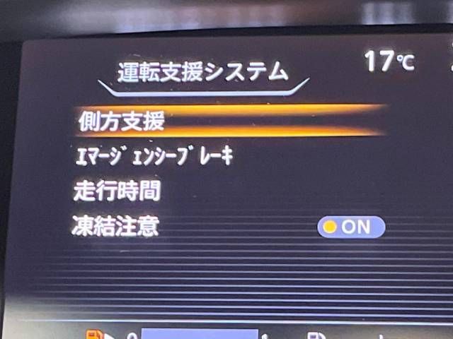 Nissan SERENA 2018-09 26861-3