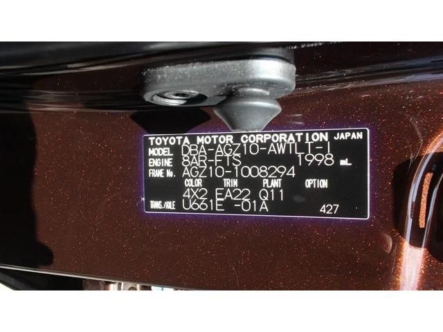 Lexus NX 2015-10 8653-19