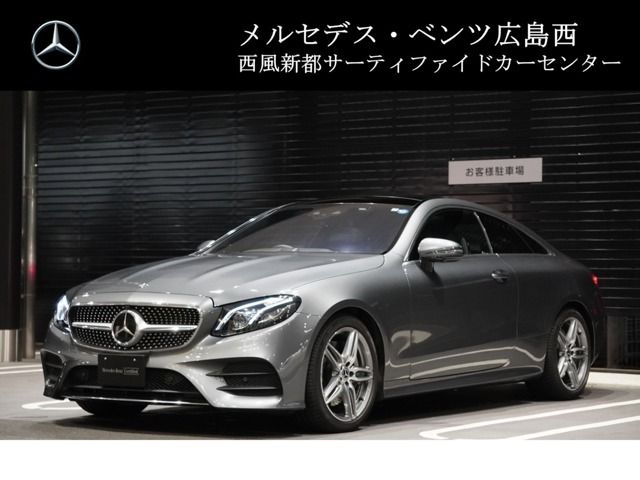 Mercedes Benz E-CLASS 2017-10 13099-0