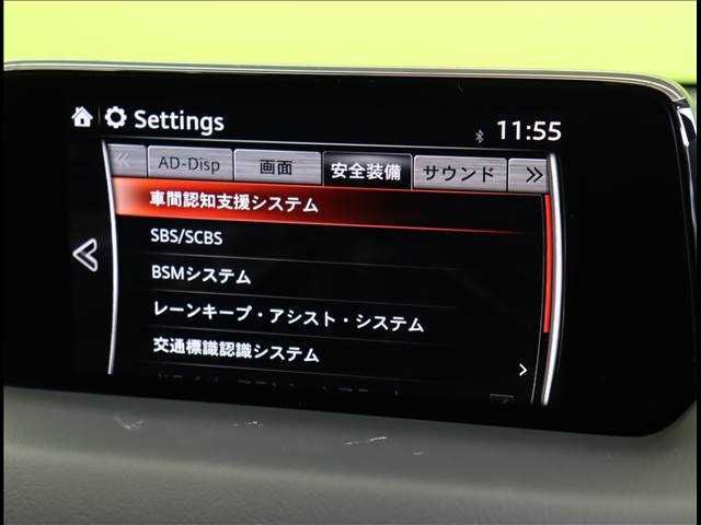 Mazda CX-8 2018-02 186617-9