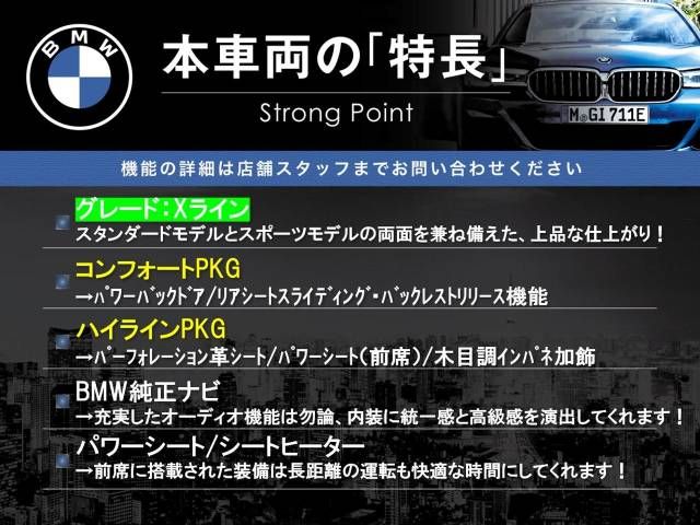 Bmw X1 2017-12 29266-2