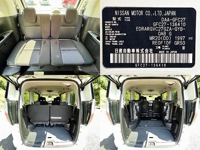 Nissan SERENA 2018-09 5907-6