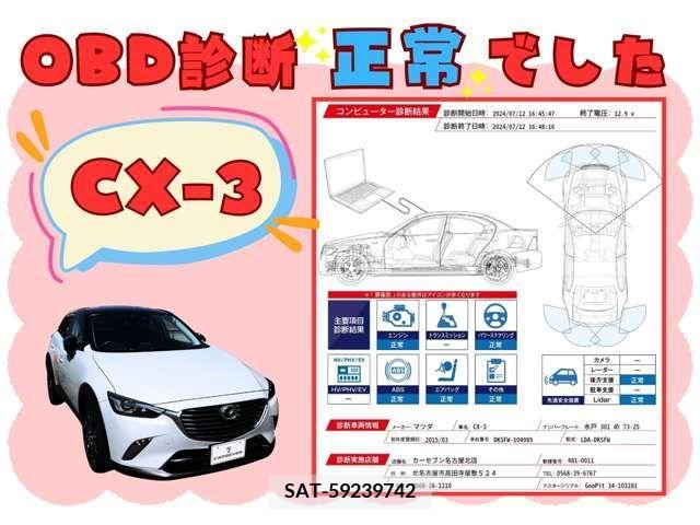 Mazda CX-3 2015-03 358473-2