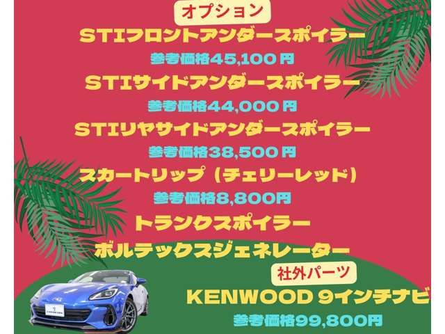 Subaru BRZ 2022-01 189369-9