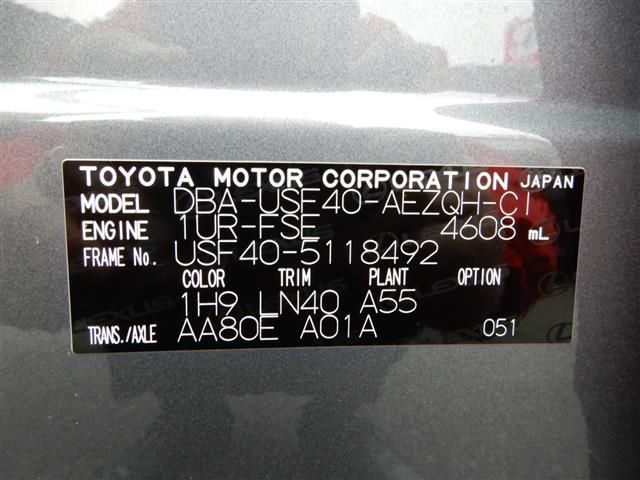 Lexus LS 2013-02 1706-20