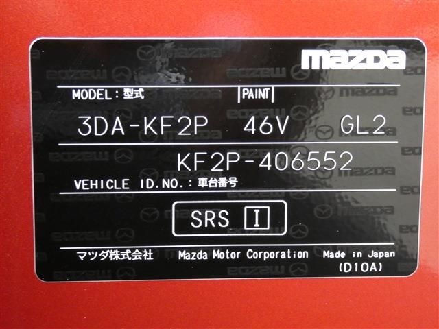 Mazda CX-5 2020-06 6256-24