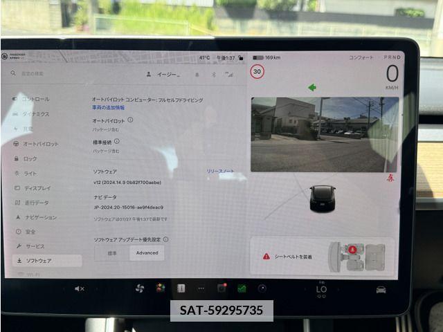 Tesla MODEL 3 2020-09 342667-2