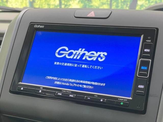 Honda FREED 2020-11 20078-2