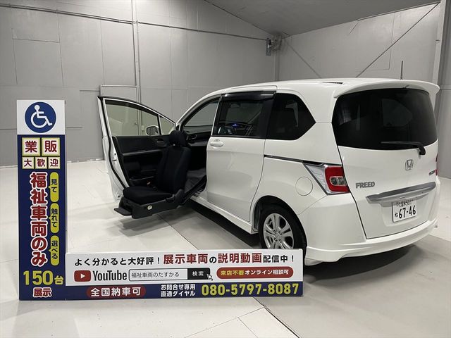 Honda FREED HYBRID 2015-03 3100-0